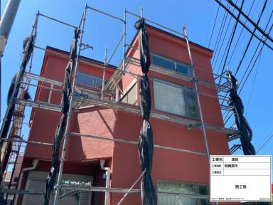 相模原市塗り替えY様邸　完工！　